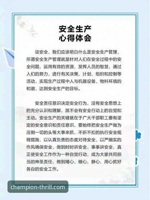 新手必看：华体会官网安全吗？一个真实用户的体验分享