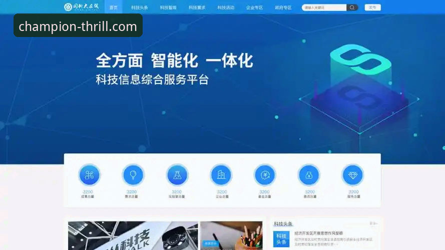 华体会官方网站登录2026最新版本到底更新了哪些核心功能？