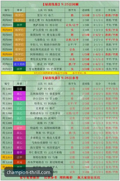 华体会体育娱乐攻略vs官方下载：哪个更值得花时间？全面对比与实用指南