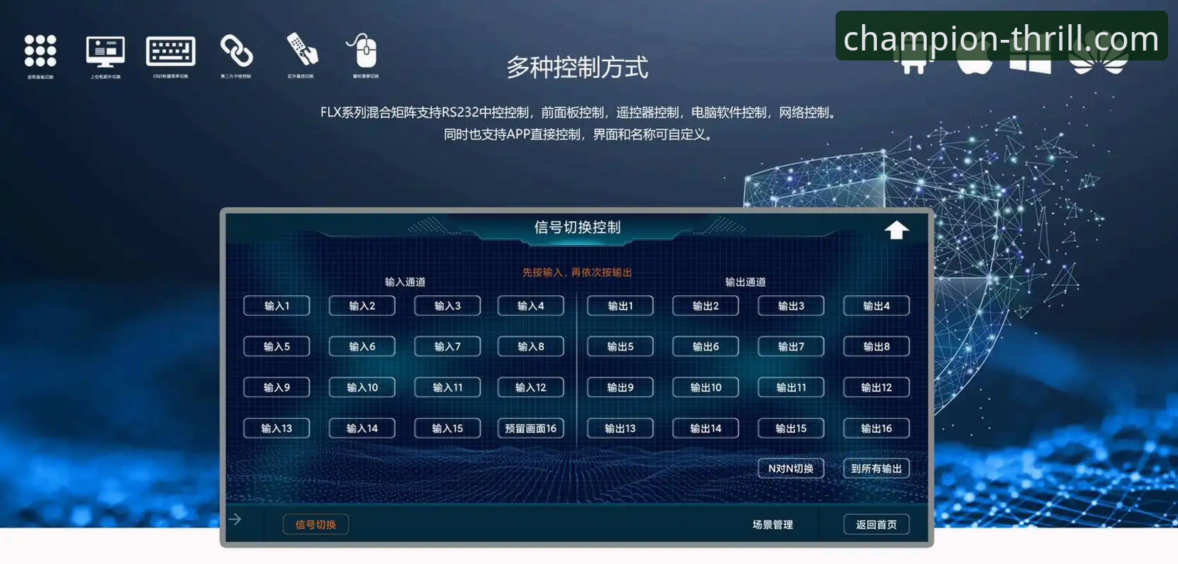 华体会流畅登录使用技巧全面解析：从下载到体验的无缝衔接