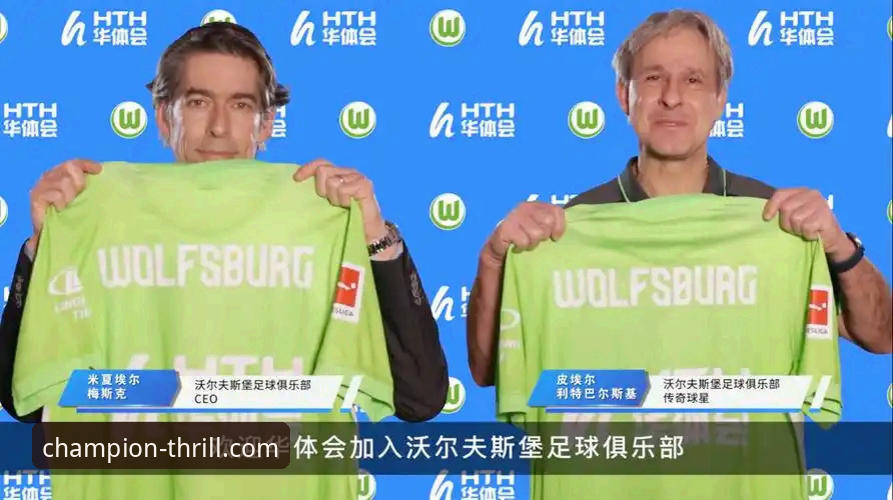 华体会体育平台深度解析：从下载到流畅体验的全面使用指南