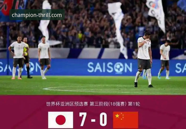 揭秘：7万球迷见证的历史性耻辱，英格兰0-1负日本的惊人内幕