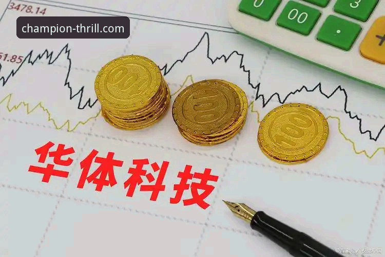 华体会体育平台登录全流程深度解析：从官网入口到APP实操的详细指南